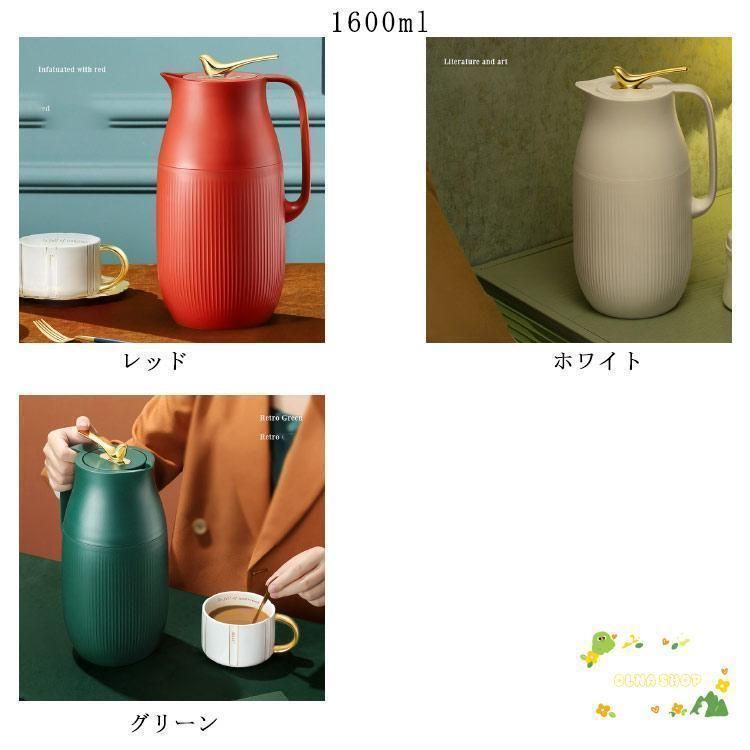 保温