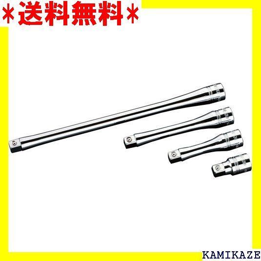 ☆便利_Z015 京都機械工具 KTC ネプロス 6.3mm 1/4ンチ エク ション