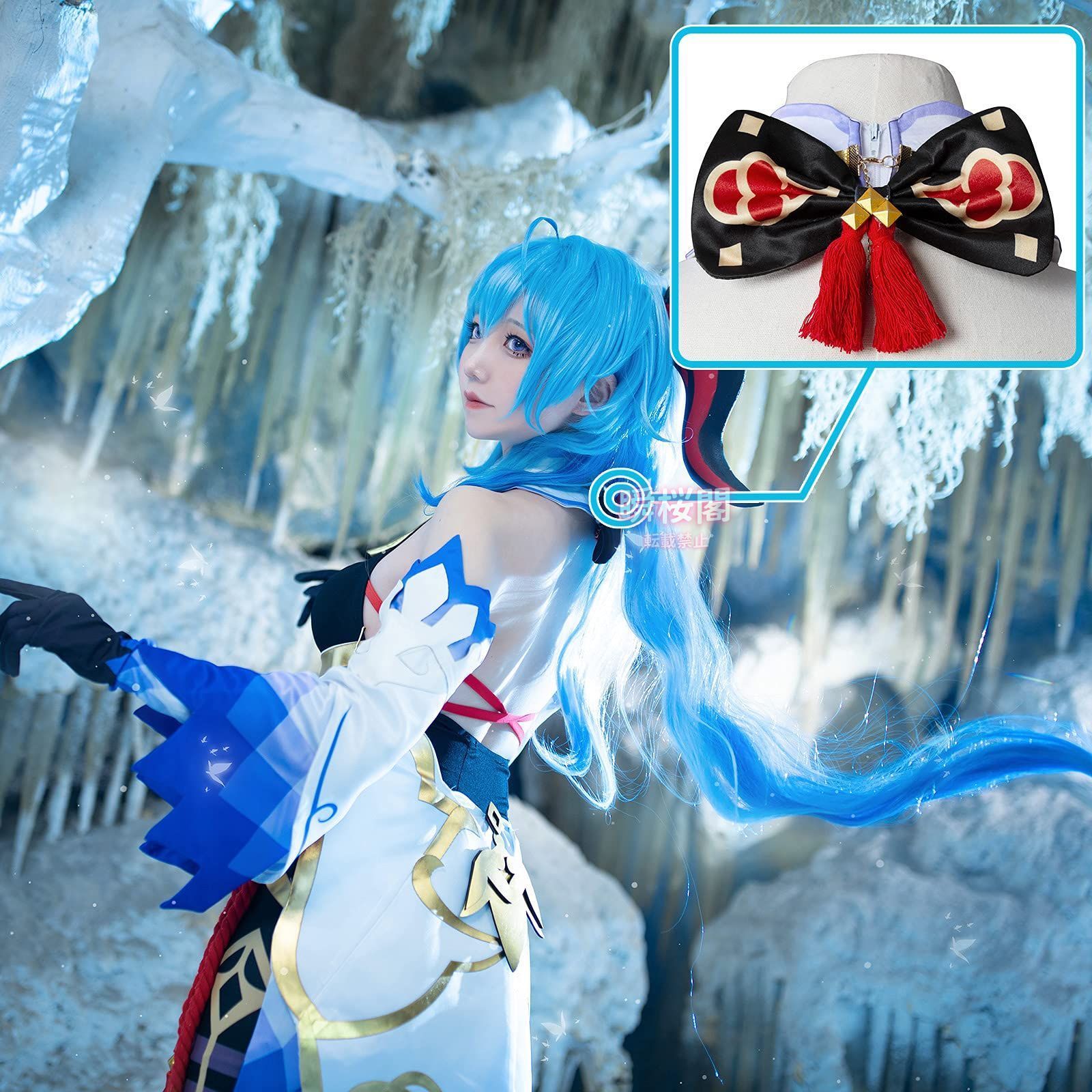 げんしん風 Genshin