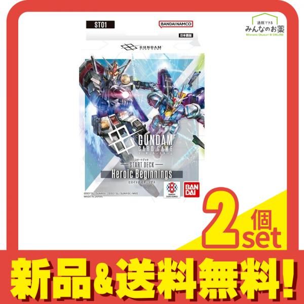 ガンダム スタートデッキ Heroic Beginnings ST01 6個入り ガンダムカードゲーム スタートデッキ Heroic Beginnings [ST01