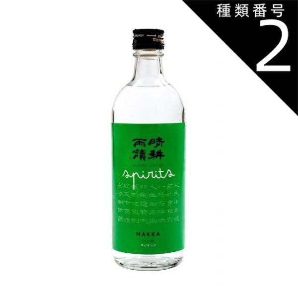 EDIT(h) rose mojito EDIT(h) Rose Mojito ローズモヒート エディット