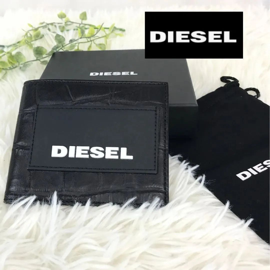 DIESEL ディーゼル 財布 二つ折り財布 クロコ型押し 黒 ブラック 箱あり 保存袋あり メンズ - メルカリ