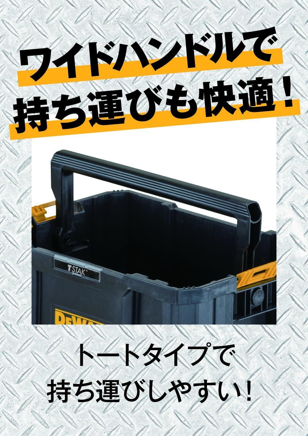 工具箱