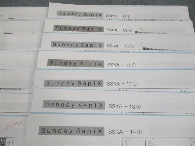 SAPIX サピックス 小6 算数 開成コース SS特訓 Sunday SapiX SSKA-01