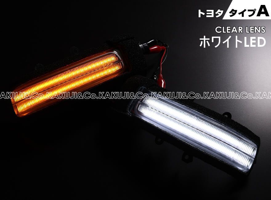 トヨタ タイプ A ポジション 機能付 白光 青光 ウインカー 流れる シーケンシャル LED ウインカー ミラー レンズ 切替スイッチ付 点滅 点灯 アルファード ヴェルファイア 20系 ANH2＃ GGH2＃ ハイブリッド Eマーク 取得ポジ付 FFCRYSTALESIA_COM
