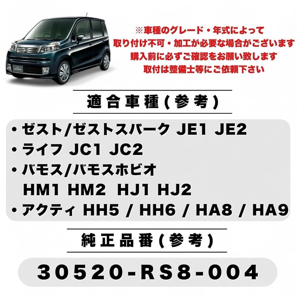 アクティ 30520-RS8-004