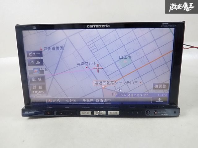 carrozzeria AVIC-XH900 HDDナビゲーション 等 ジャンク カロッツェリア サイバーナビ AVIC-ZH009 HDDナビ ジャンク品