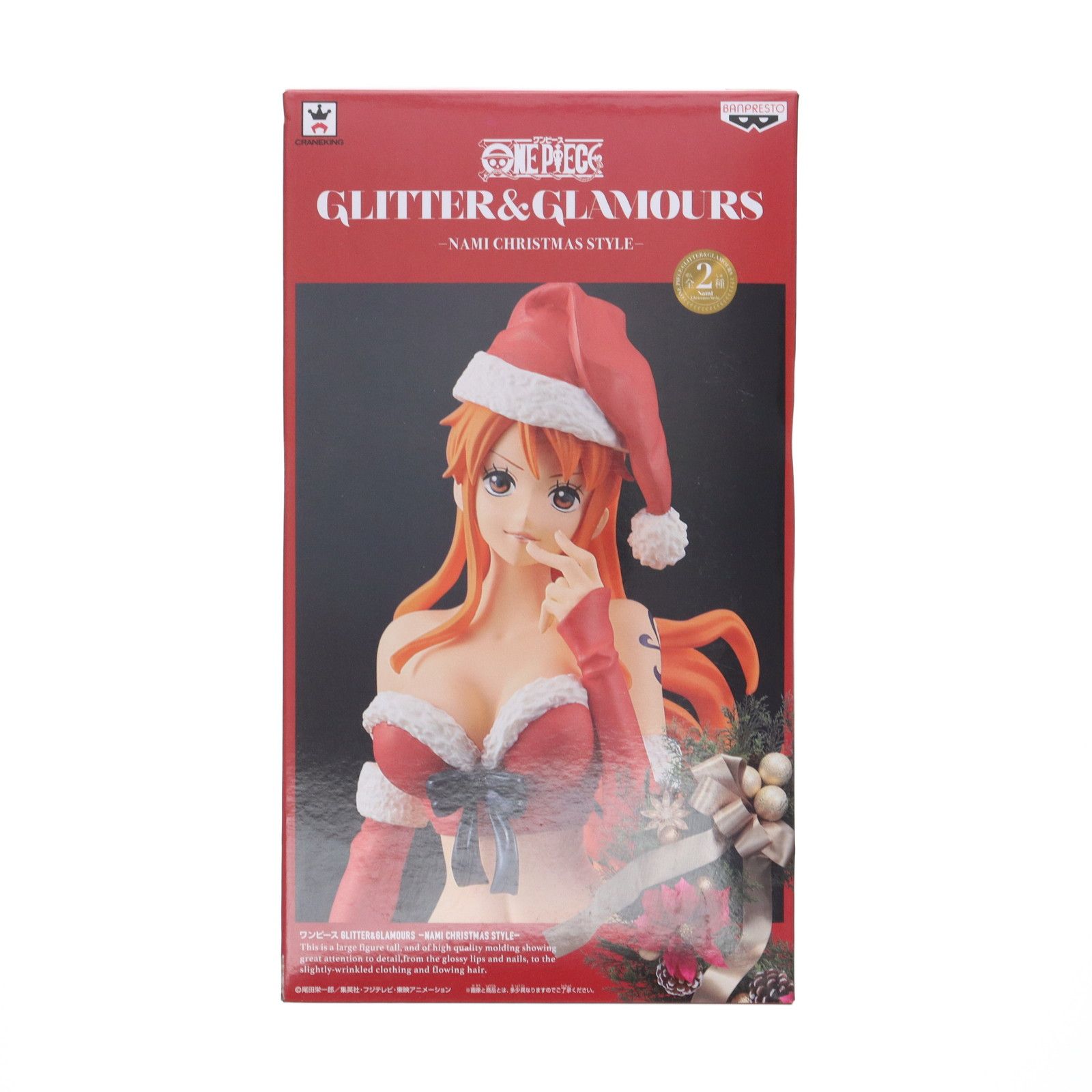 ワンピース GLITTERu0026GLAMOURS しらほし18体