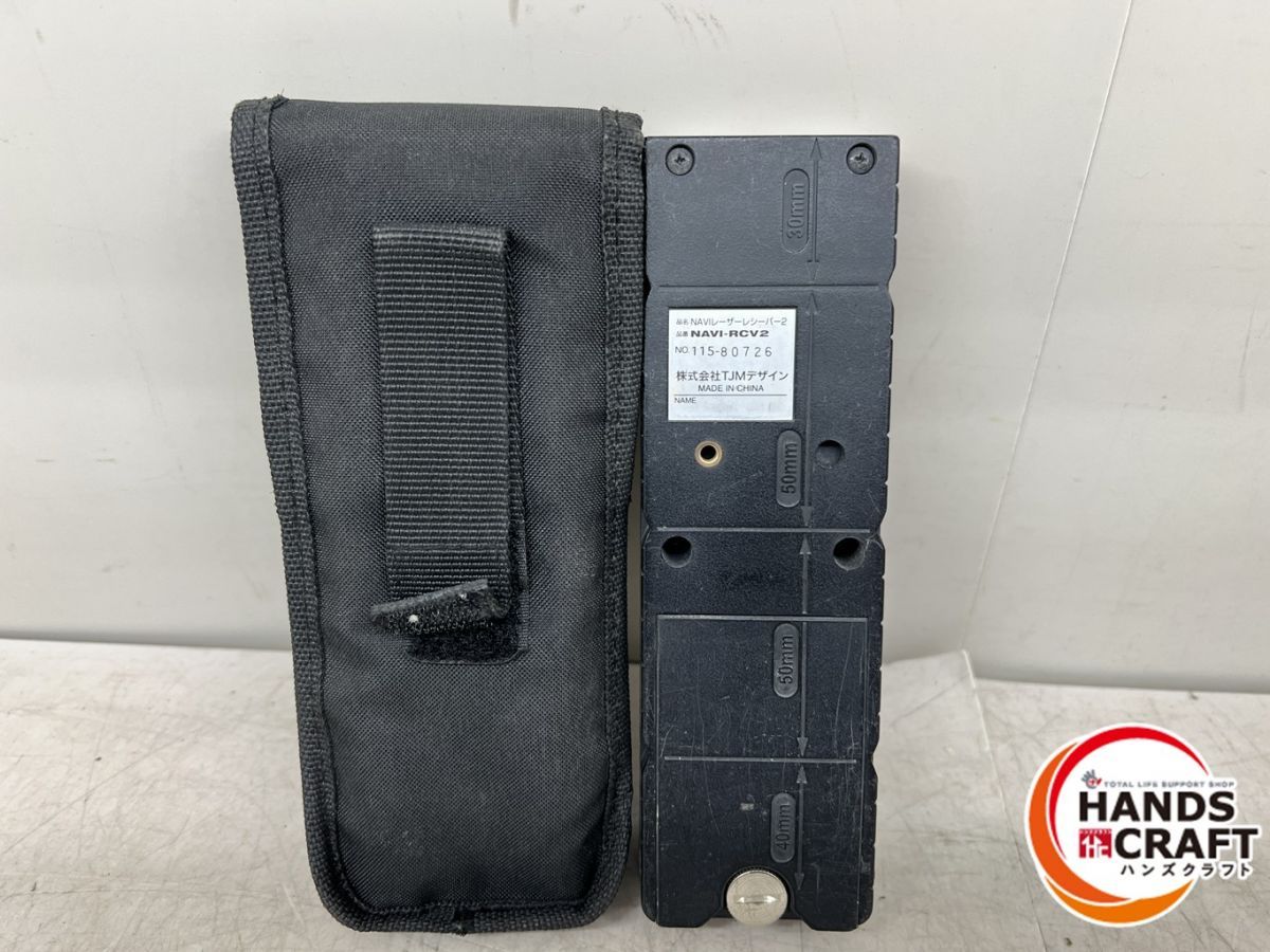 2021年12月校正済 NAVI