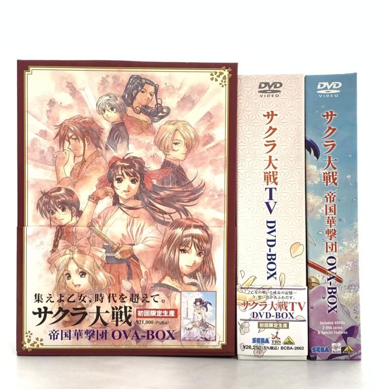 中古】setDVD）ｻｸﾗ大戦TV+OVA BOXｾｯﾄ[10][240010484357] - メルカリ