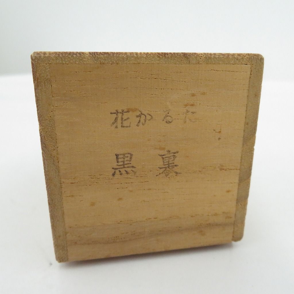 松井天狗堂 鳳凰