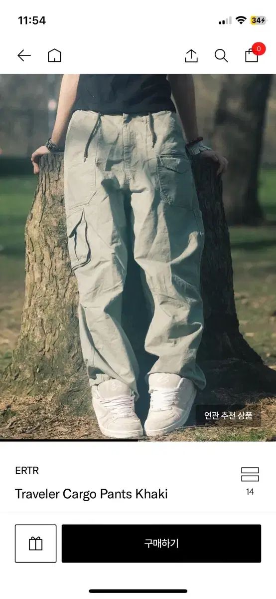 ERTR トラベラー カーゴパンツ カーキ