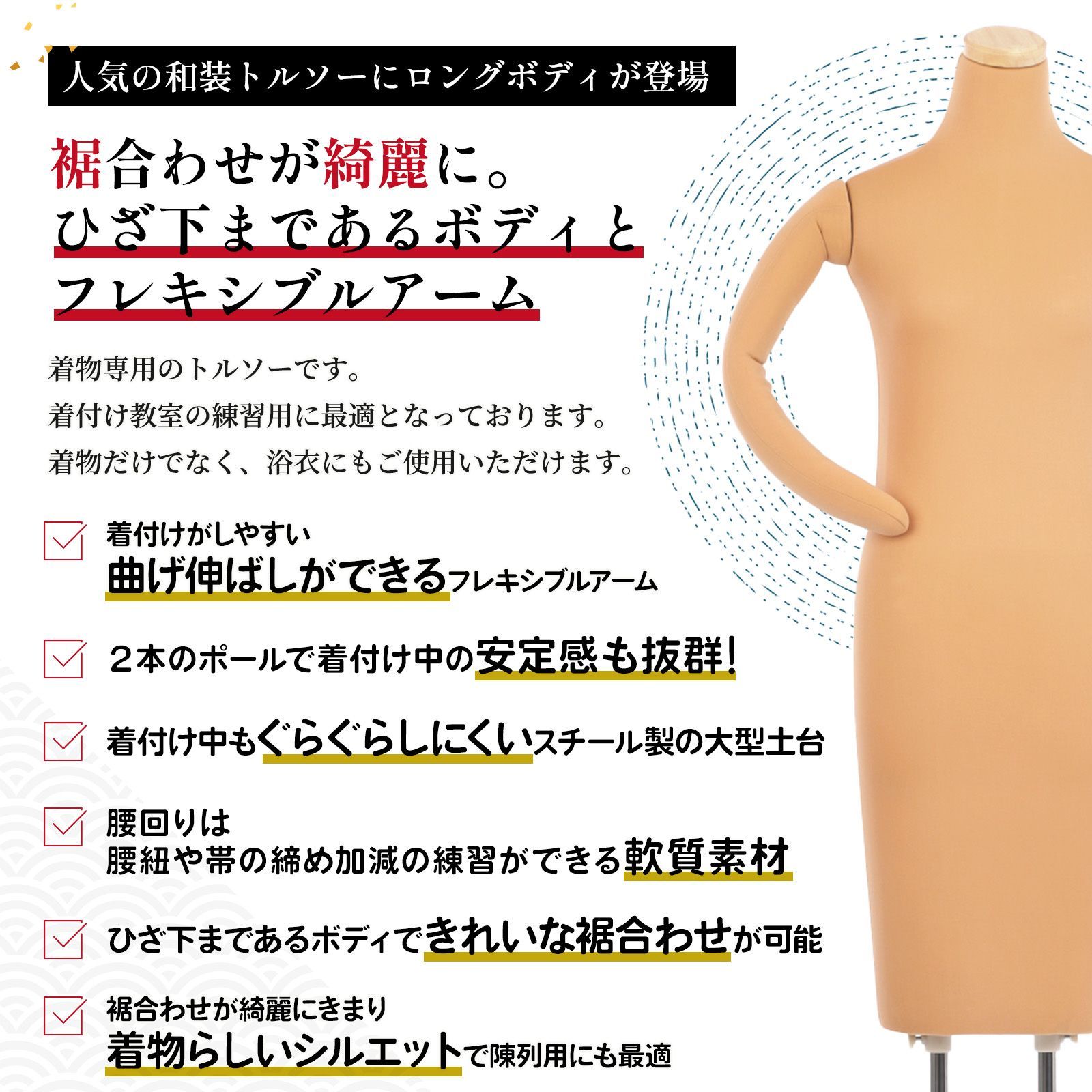 フレキシブルアーム