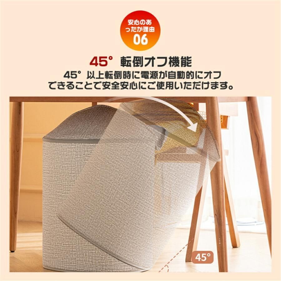 3秒速暖 5段階温度調整