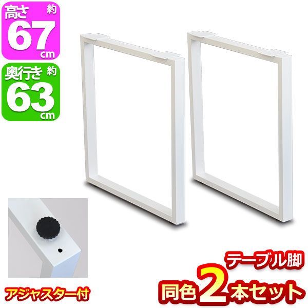 テーブルキッツ用 テーブル