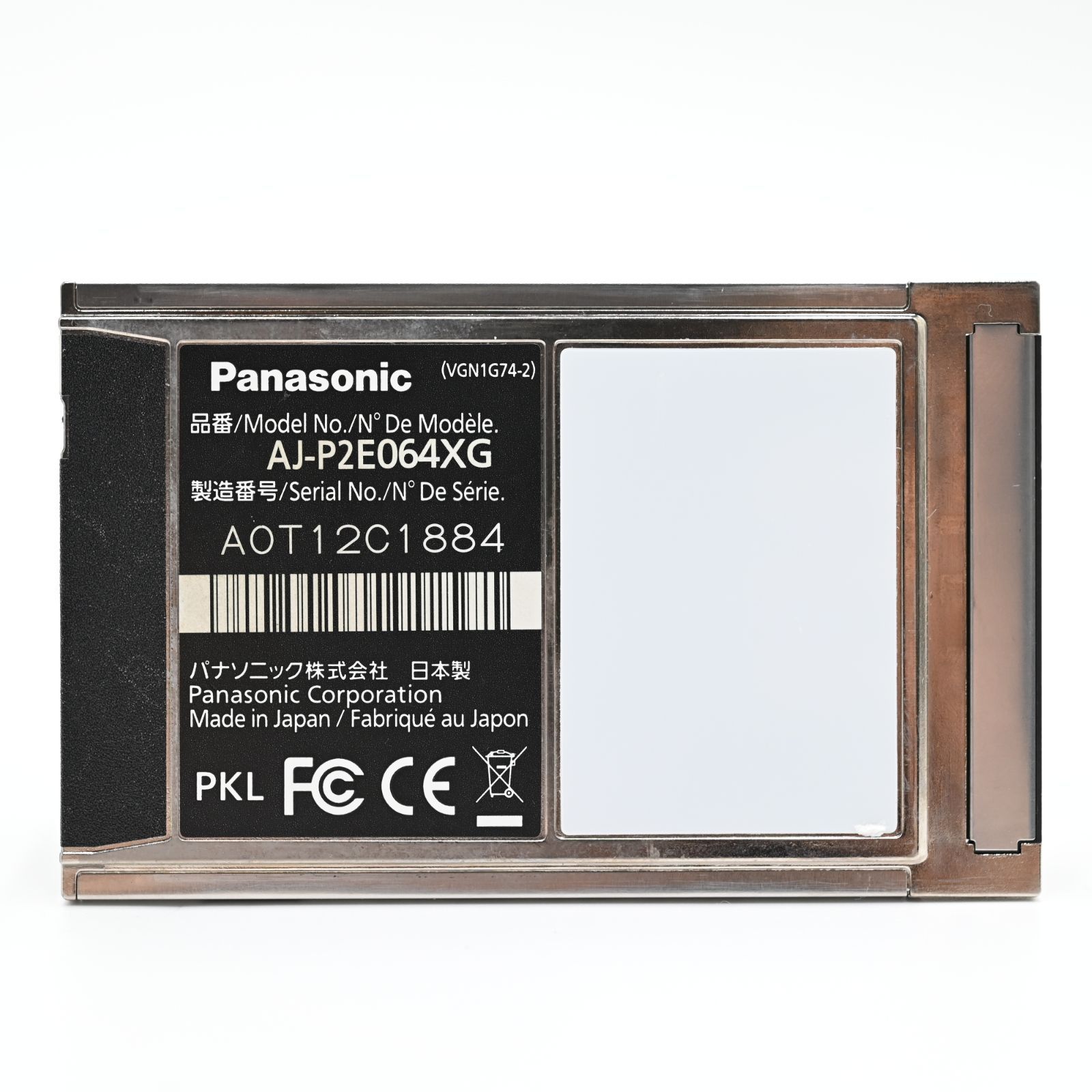 【極上品】Panasonic AJ-P2E064XG メモリーカード P2 card Eシリーズ(64GB) #839