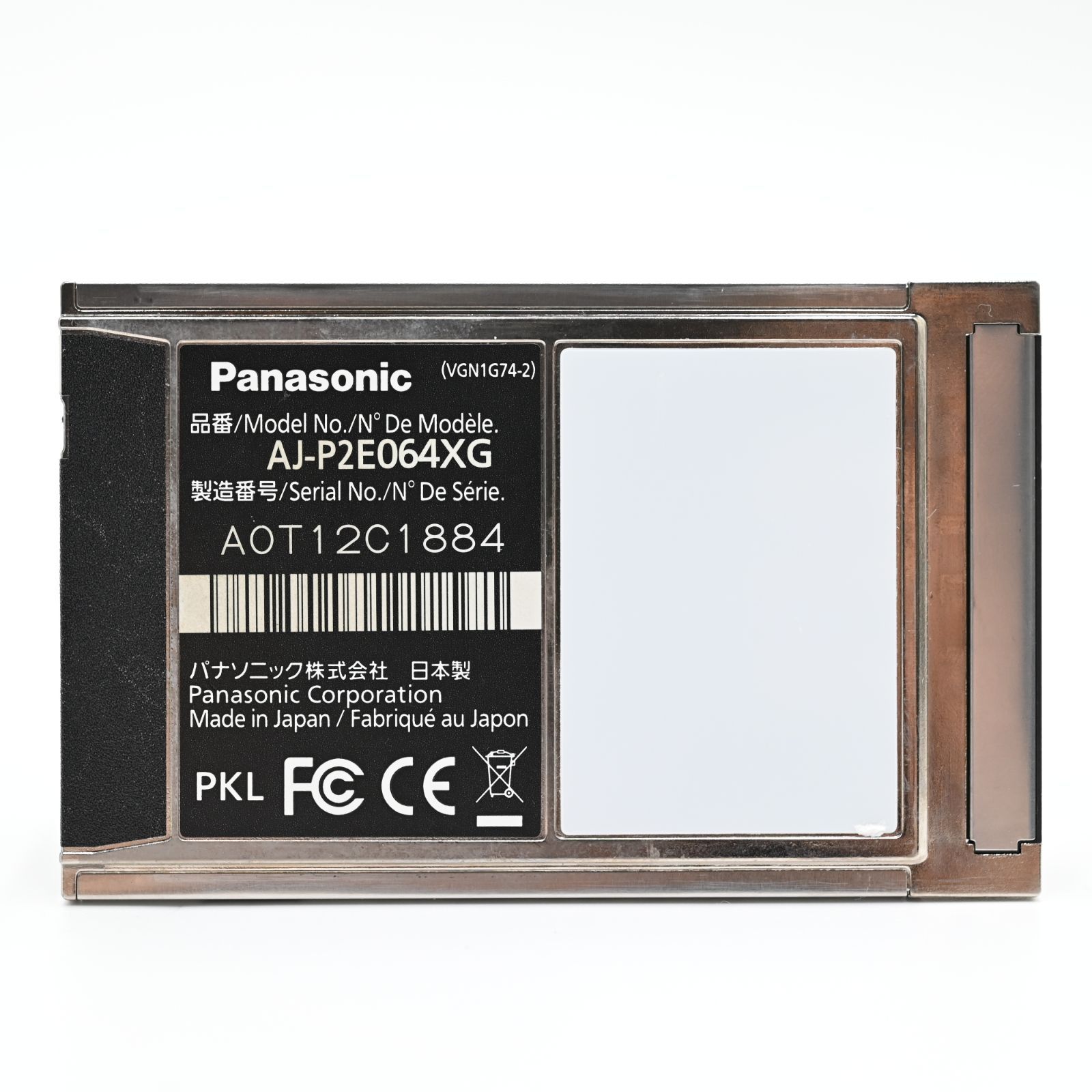 極上品】Panasonic AJ-P2E064XG メモリーカード P2 card Eシリーズ