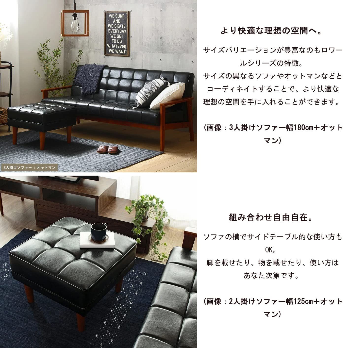 ブラック レザー