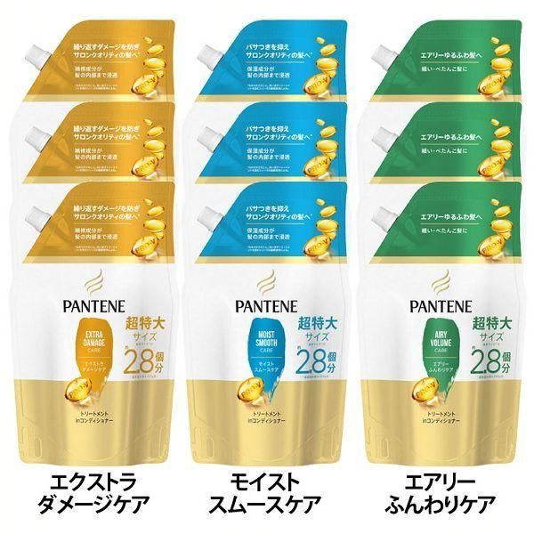 【公式】(3個セット)パンテーン コンディショナー 詰替 超特大 860G P＆G (D)