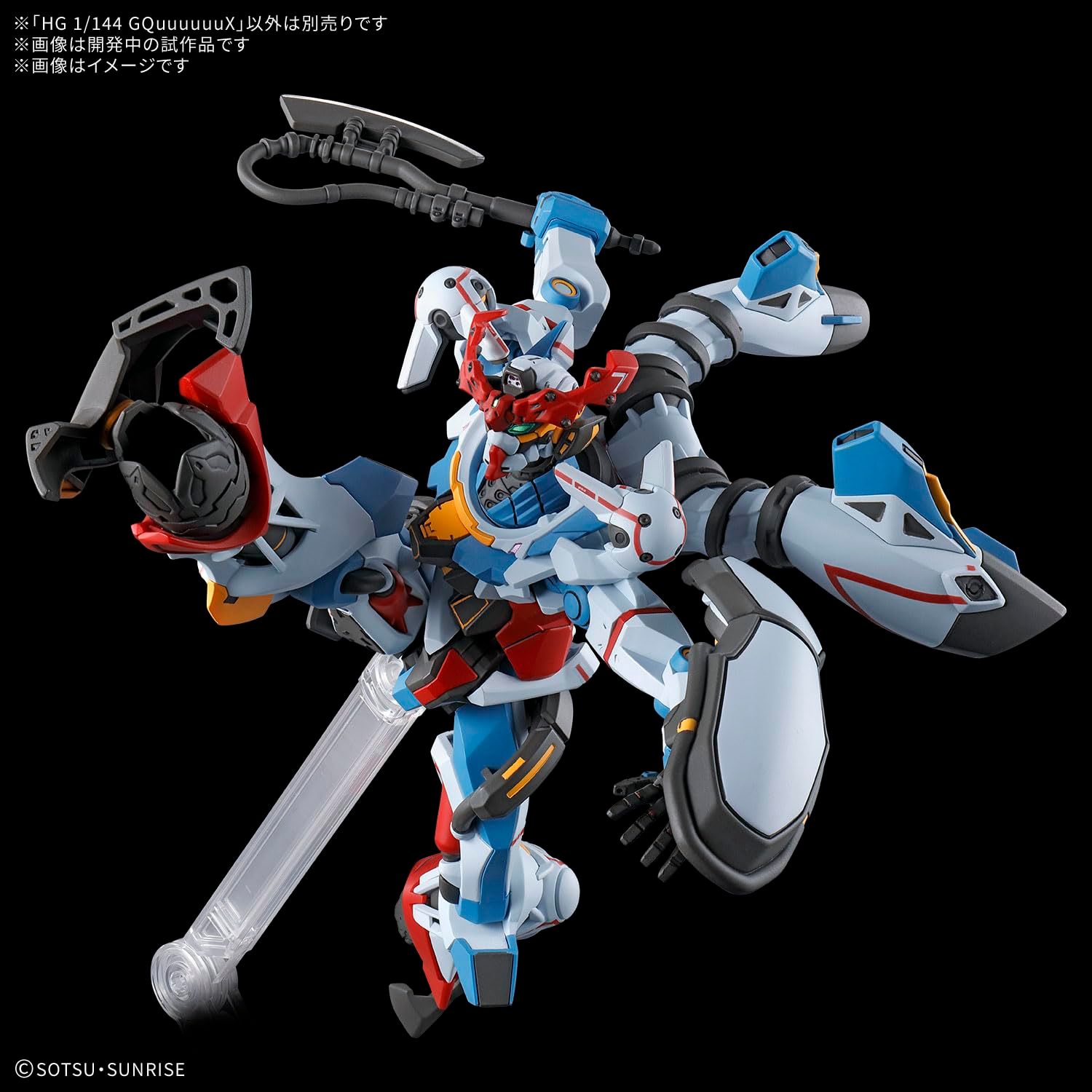 BANDAI SPIRITS