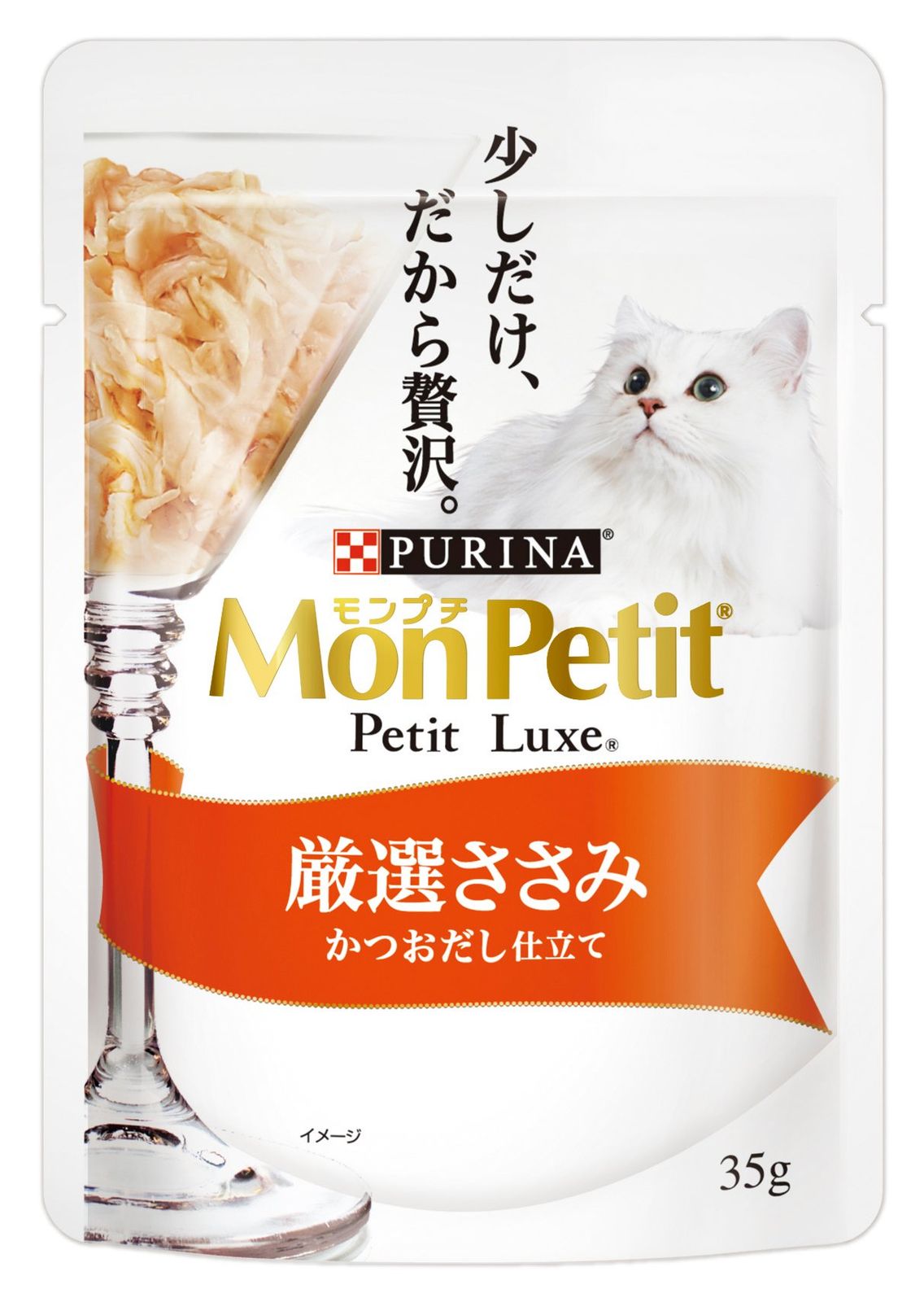 えげつなし切手趣味週間銭単位