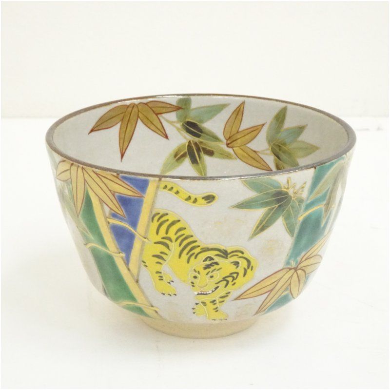 美術品・アンティーク・コレクション 京焼 伊藤魁雲造 乾山竹虎茶碗