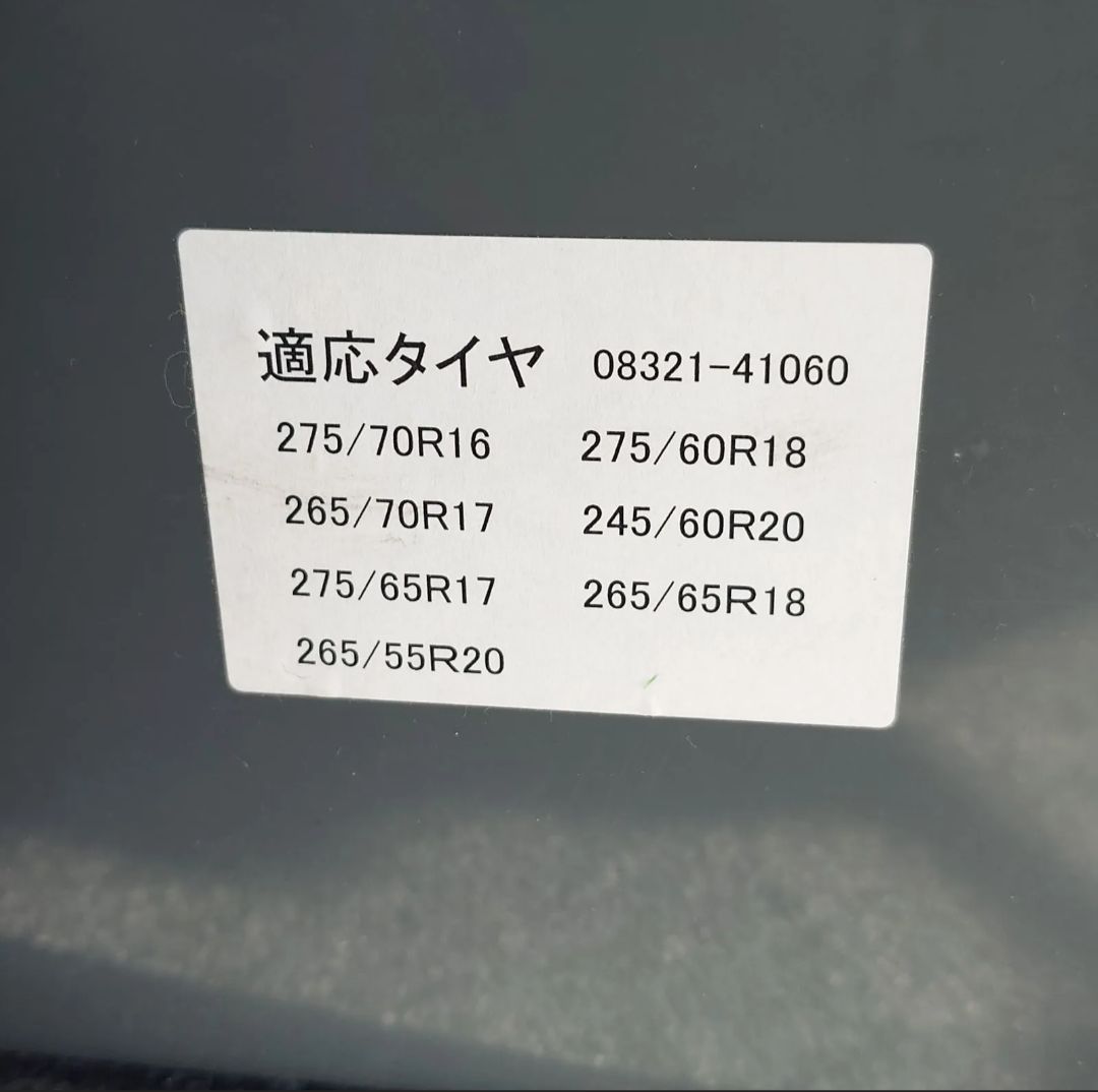 純正 合金鋼チェーン