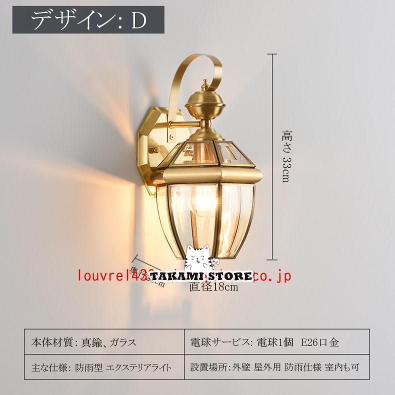 屋外照明