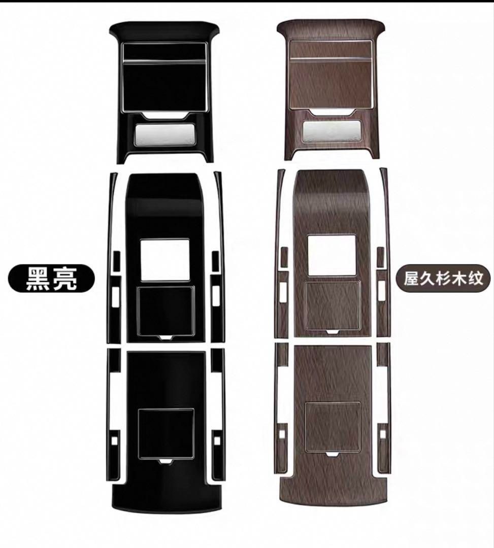 両側運転対応 保護