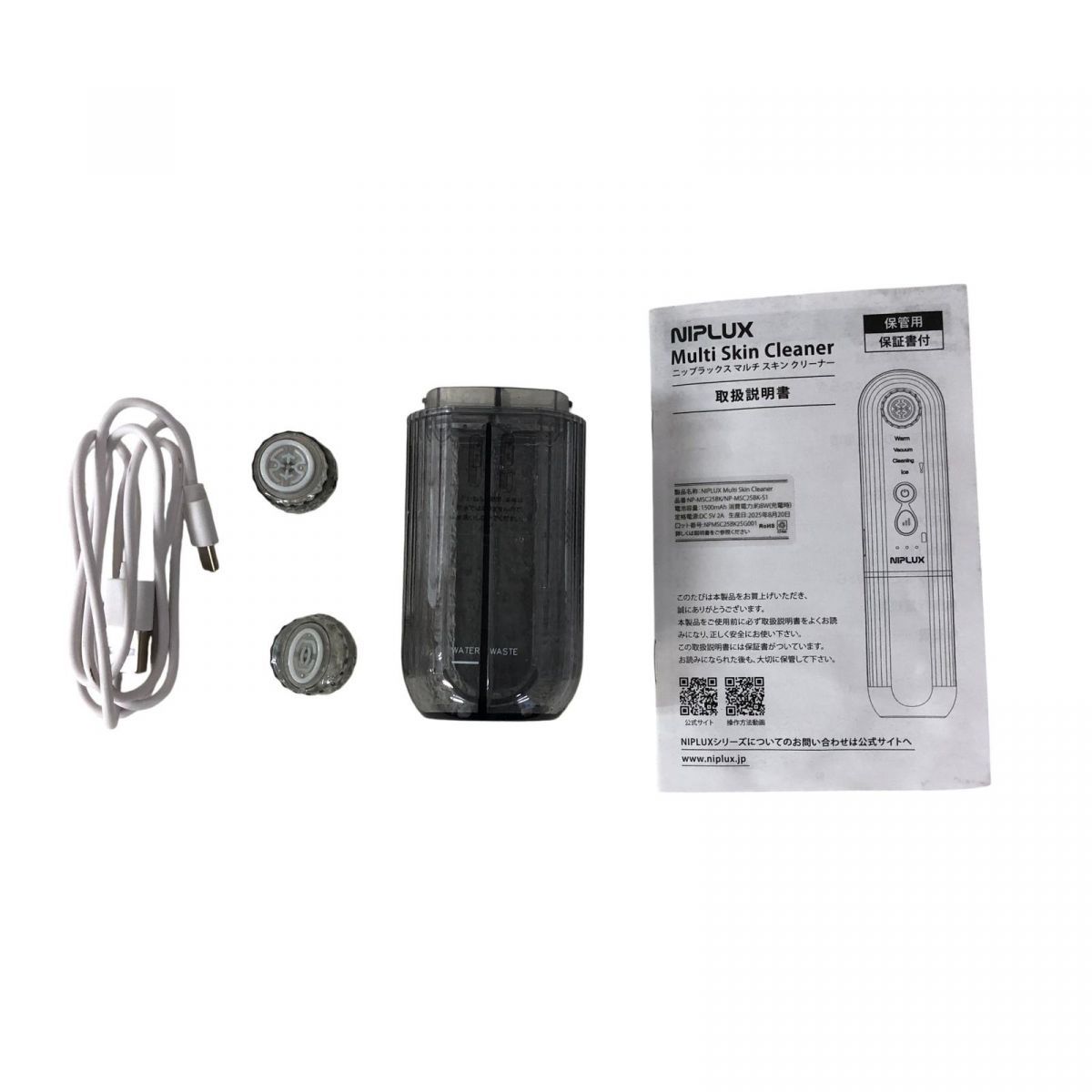 毛穴吸引機 美顔器 NIPLUX ニップラックス マルチ スキン クリーナー
