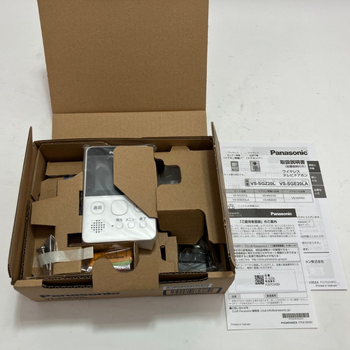 Panasonic