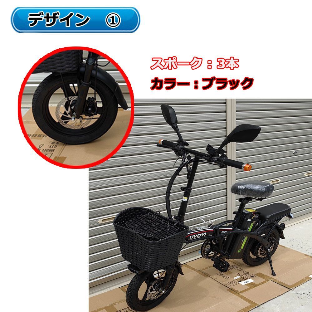 電動自転車 14インチ 折りたたみ モペット 公道可能 モペット電動自転車 アクセル付きフル電動自転車