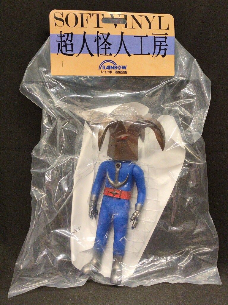 酒井ゆうじ　ゴジラ1995 香港上陸　30センチ　ゴジラvsデストロイア 東宝30cmシリーズ 酒井ゆうじ造形コレクション ゴジラ(1995