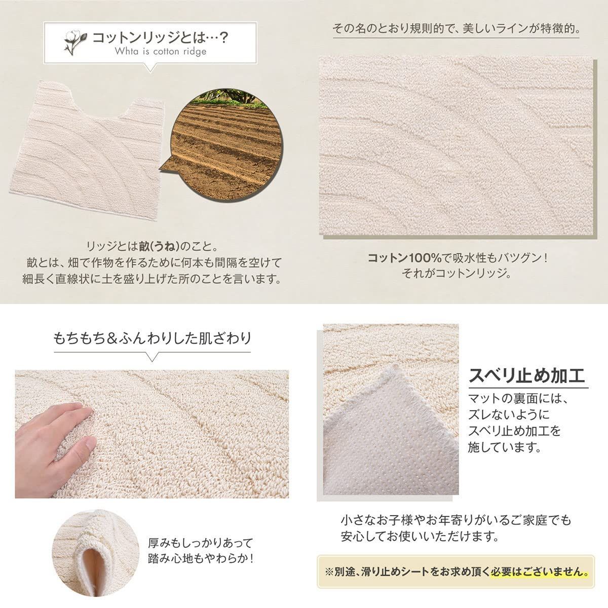 4点セット