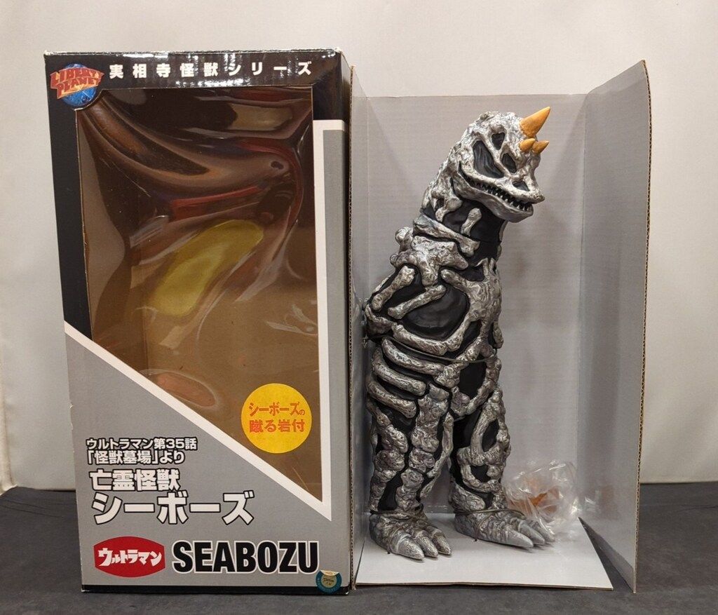 リバティプラネット製 ウルトラマン 実相寺怪獣シリーズ　亡霊怪獣シーボーズ ヨドバシ.com - リバティプラネット LIBERTY PLANET 実相寺監督