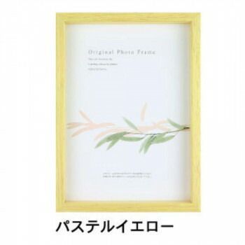 絵画 PALETTE 吉田綾 394mm×509mm ポスター 絵画 PALETTE 吉田綾 394mm