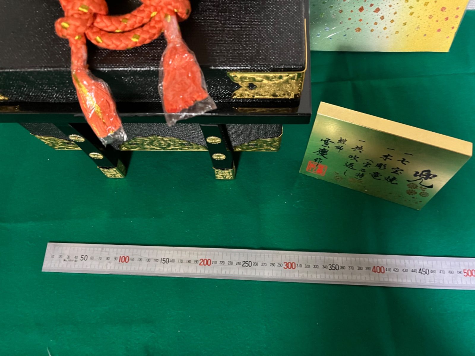 Amazon | 兜 雲慶作 時代甲冑 兜飾り 鎧飾り 端午の節句 五月