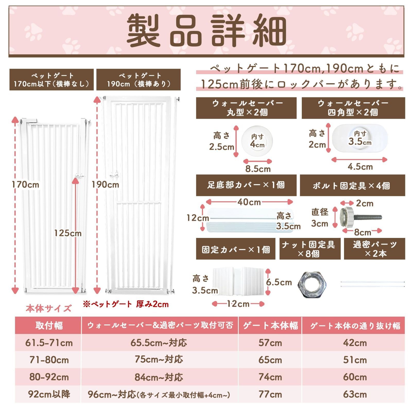 ホワイト