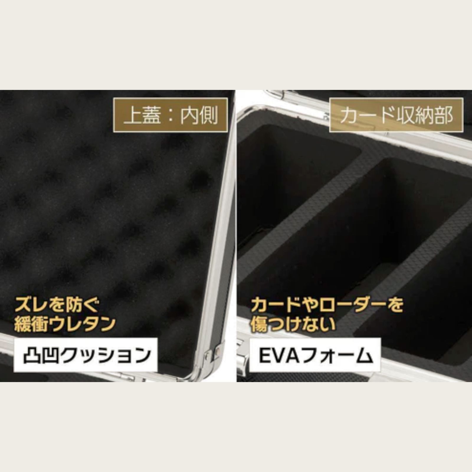 トレカ ケース