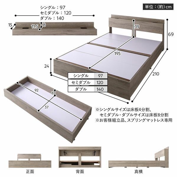 宮付き コンセント付き