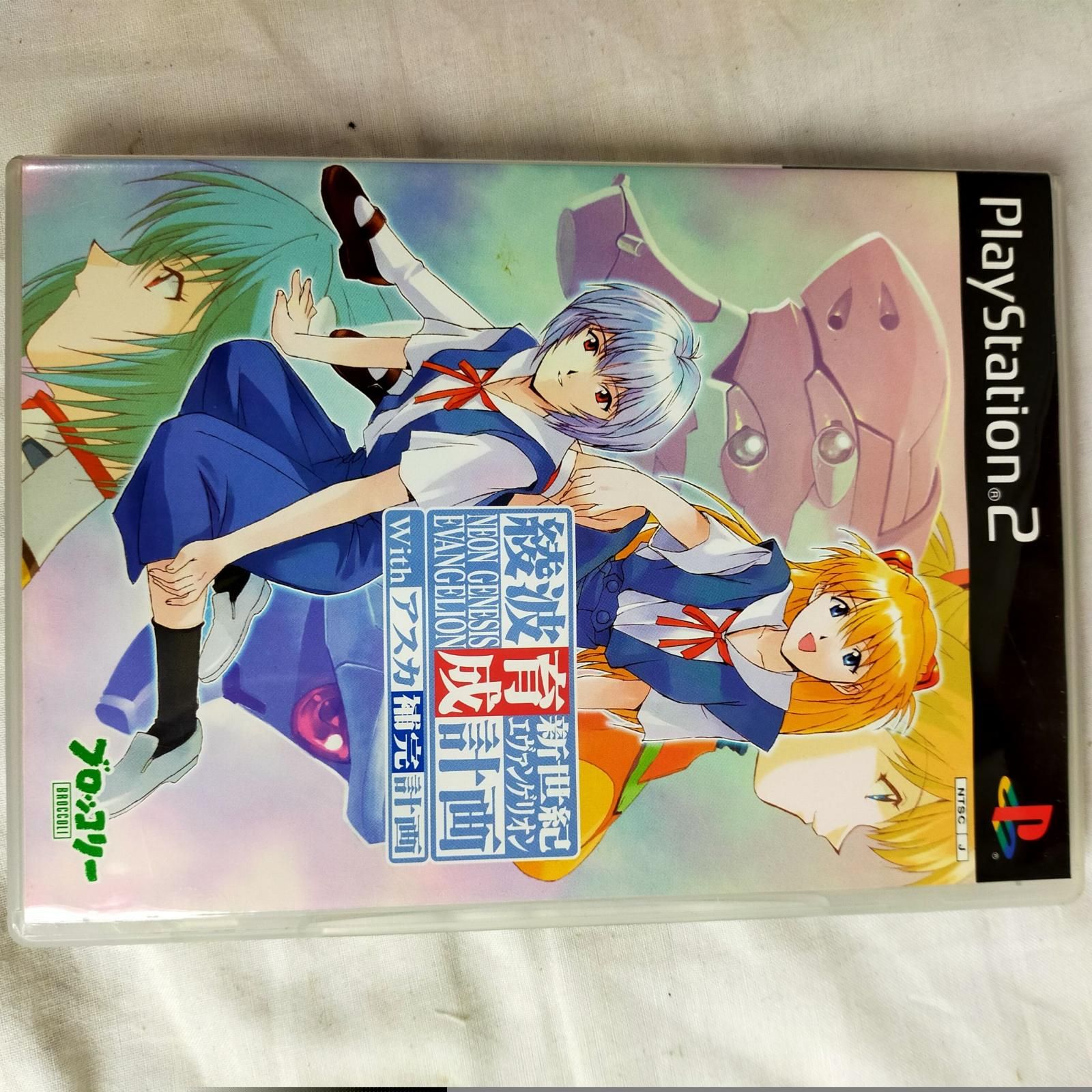 希少!ポストカード&ステッカー2枚付☆PS2 綾波育成計画 with アスカ 