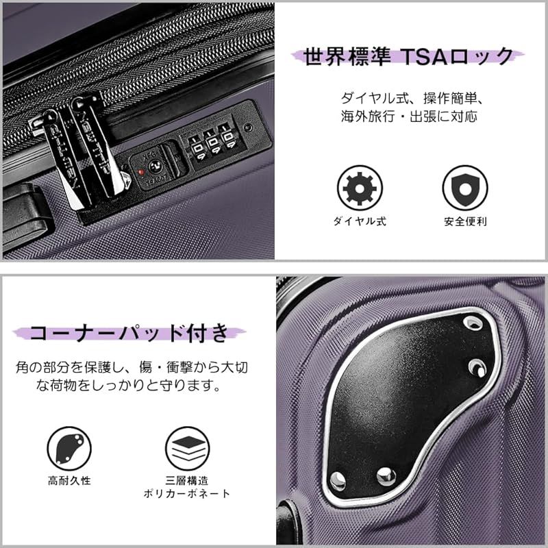 New Trip] スーツケース キャリーケース 拡張機能付 Mサイズ 4