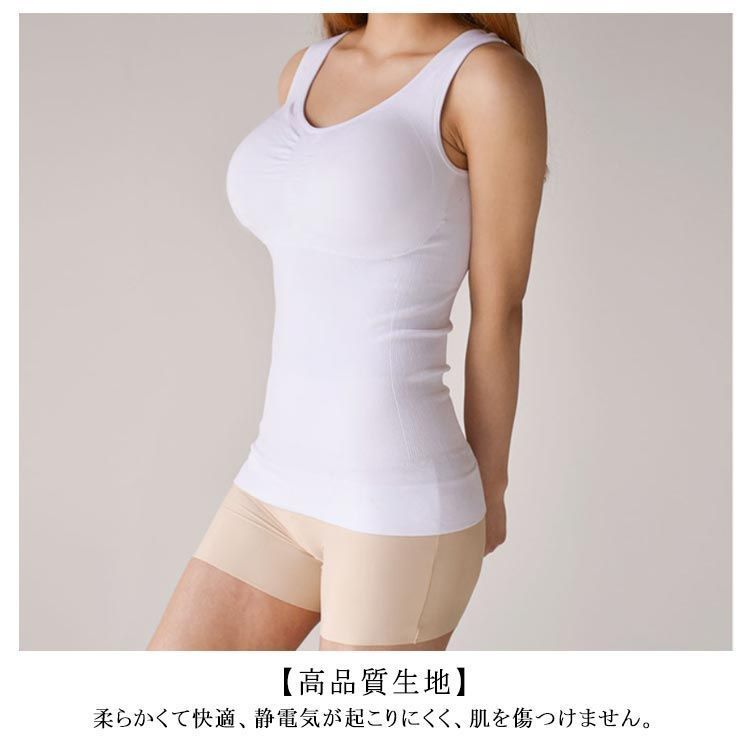 【新品未開封】フェレナビセラ キャミソール 補整下着 着圧インナー z0928_00.jpg