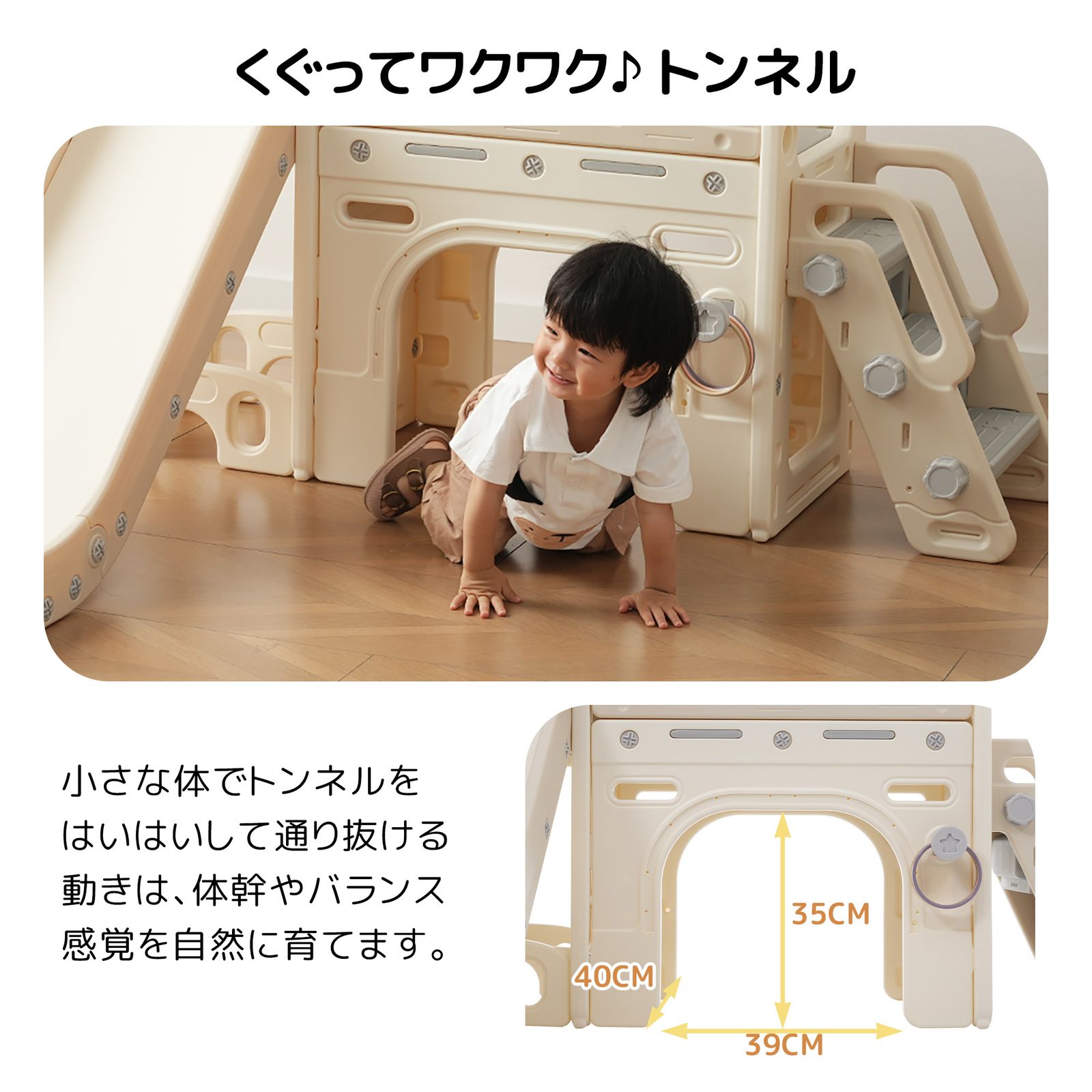 滑り台 すべり台