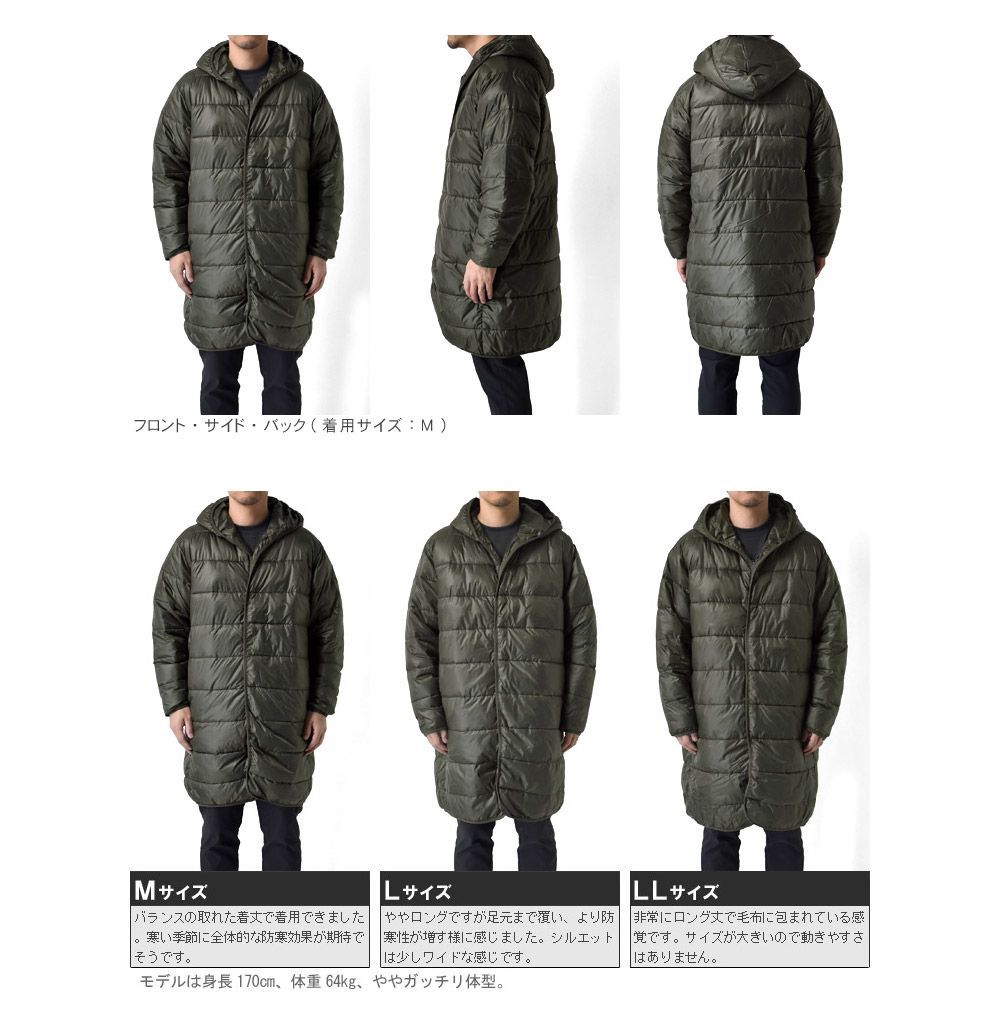 中わたダウンジャケット 《カーキ》 新品 未使用 メンズ ダウン混 
