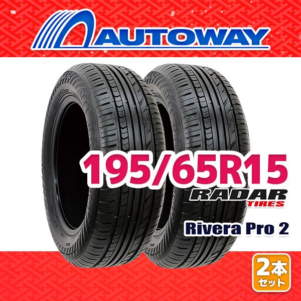 AUTOWAY 195|65R15 サマータイヤ Radar Rivera Pro 2 15インチ 2本セット 夏タイヤ オートウェイ