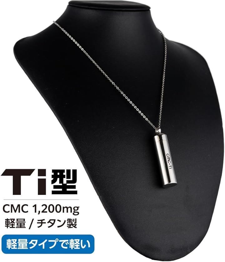 株 CMC総合研究所 CMCペンダントTi 電磁波対策グッズ 総合カタログ 各種商品説明資料 自社ブランドステッカーをプレゼント チタン 軽量 WWW_OPDRERGINERDOGAN_COM