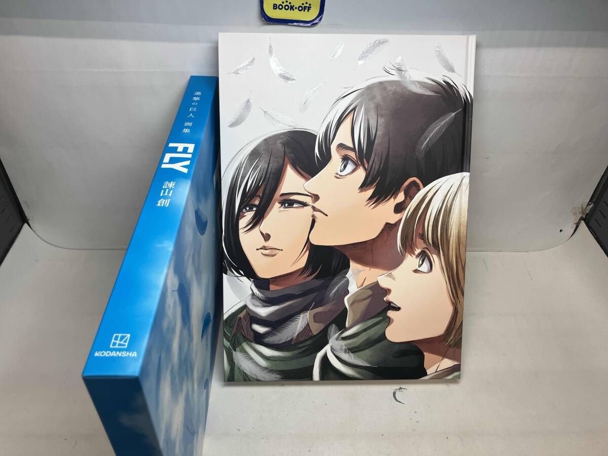 進撃の巨人 画集 『FLY』 複製原画のみ その他付属品欠品