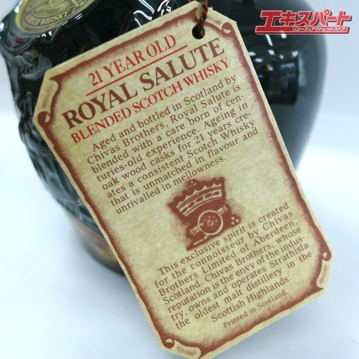 未開栓 ROYAL SALUTE ロイヤルサルート 21年 緑ボトル