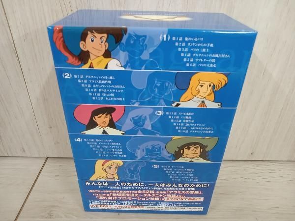 アニメ三銃士　DVD-BOX　パーフェクトコレクション Amazon.co.jp: アニメ三銃士 パーフェクトコレクション DVD-BOX